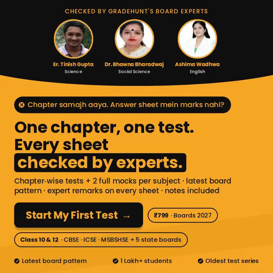 ICSE|CBSE|MHBSHSE